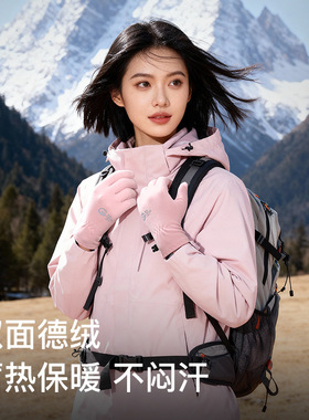 高乐捷登山手套冬季保暖加厚骑行户外运动跑步防风防寒防滑可触屏