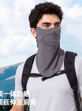 防晒面罩夏日运动防紫外线口罩护颈一体户外骑行护脸面罩防晒透气