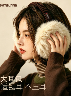 MEETSUNNY女式可折叠保暖耳罩冬季毛绒耳套耳暖可爱耳捂防冻耳包