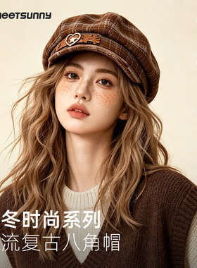 MEETSUNNY复古格纹皮带扣八角帽学生百搭报童帽画家贝雷帽