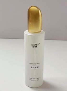 茵寻六件套正品焕颜水润透亮温和不刺激金乌蚕胶追光焕颜六合一