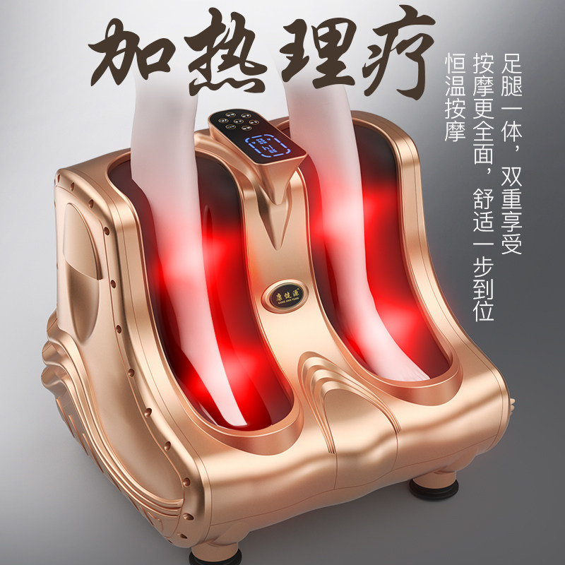 全自动足疗机智能揉捏按脚仪按摩器 康健源按摩足疗机