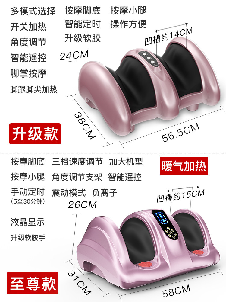 足疗机全自动智能揉捏按脚仪按摩器 康健源按摩足疗机