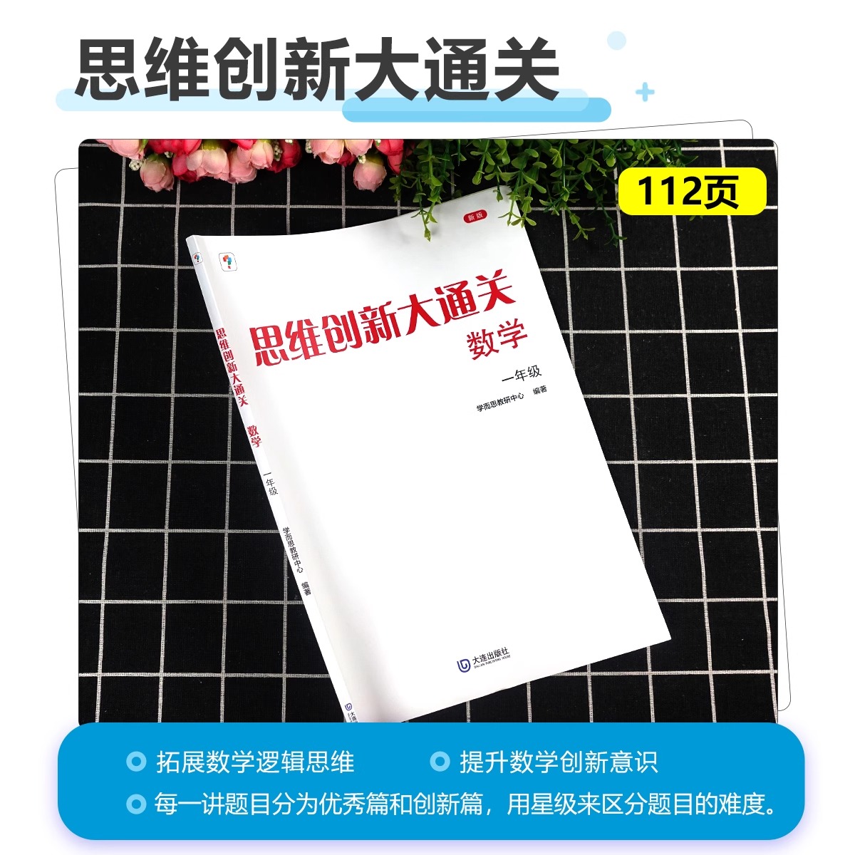 商品详情图片