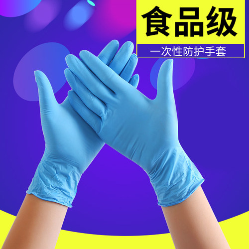 一次性乳胶手套劳保橡胶防水手术胶皮丁腈pvc食品级专用加厚耐磨 - 图2