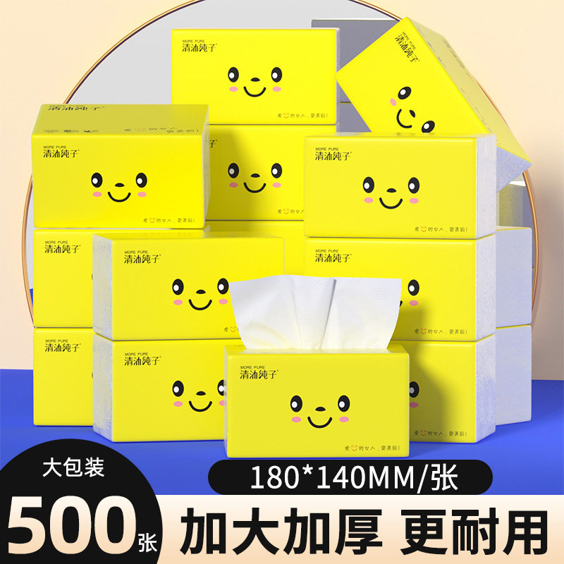 500张大包纸巾大尺寸抽纸家用实惠装整箱烧烤酒店卫生纸手纸纸抽,淘宝优惠券,粉丝福利购,淘宝优惠卷