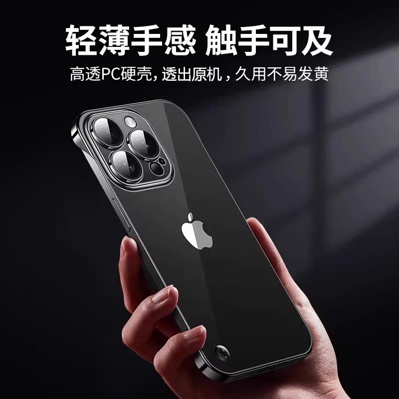 逸圣适用于荣耀100手机壳无边框Honor100Pro新款透明电镀MAA-AN00超薄四角防摔MAA-AN10男女高级感不顶膜硬板