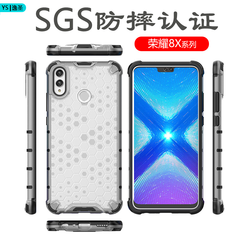 适用荣耀9X手机壳四角气囊保护套Honor 8X防摔硬壳9XPro软硅胶边HLK全包透明TL10高级感JSN-AL00a情侣硬壳 - 图0