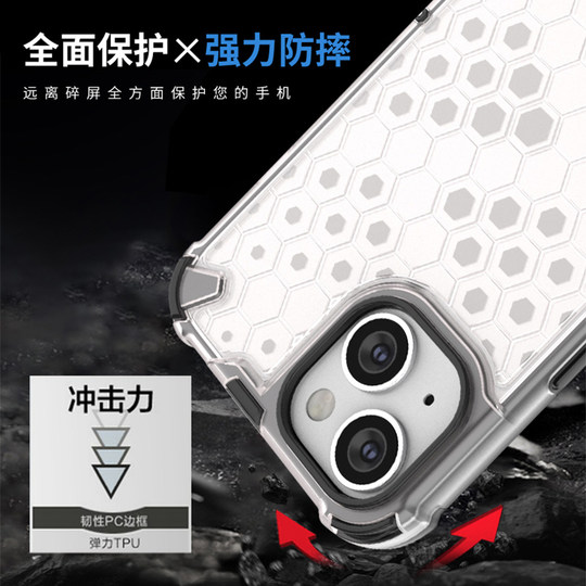 逸圣适用于苹果15手机壳17Air四角16e防摔iPhone14ProMax时尚蜂巢15Plus加厚气囊16Pro保护套i15透明硬创意壳
