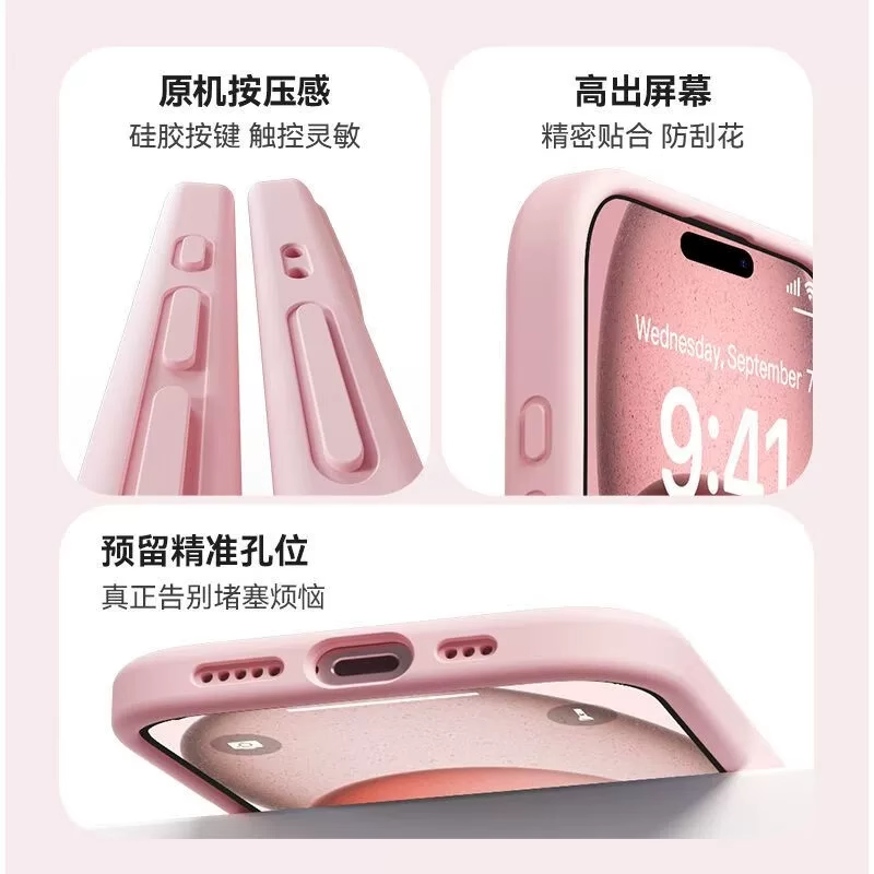 逸圣适用于vivo S30手机壳新款真液态硅胶vivoS30Promini多巴胺色镜头V2464A全包防摔男女网红爆款保护套 - 图2