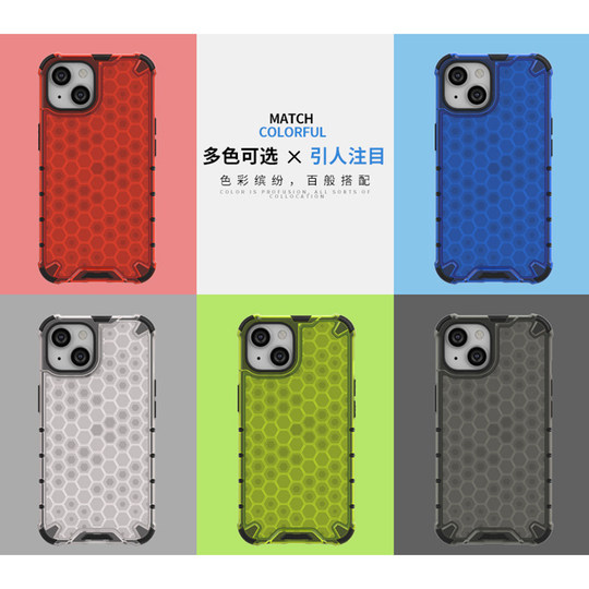 逸圣适用于苹果15手机壳17Air四角16e防摔iPhone14ProMax时尚蜂巢15Plus加厚气囊16Pro保护套i15透明硬创意壳