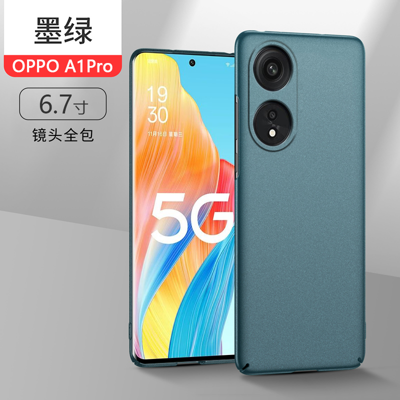 适用OPPO A1Pro粗磨砂A97手机壳A3Pro超薄A96硬壳A36岩砂A52保护套A53新款A55s全包A56防摔A57简约A92防指纹 - 图0