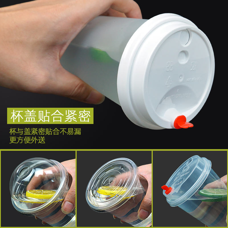 一次性杯盖90口径盖子加厚防漏塑料透明平半圆盖通用豆浆杯盖 - 图1