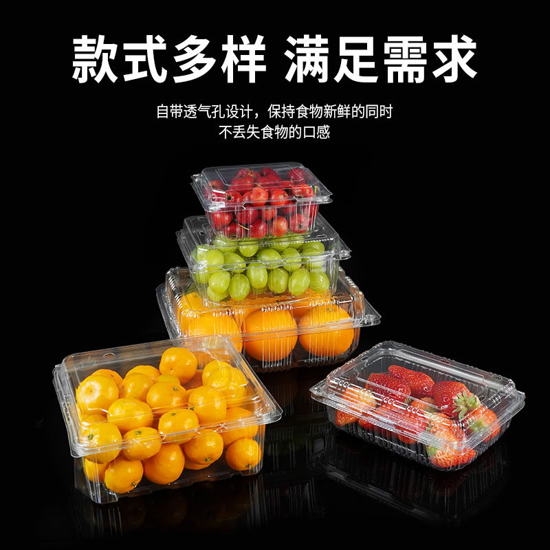 一次性水果盒透明PET食品级塑料果切盒超市果蔬西瓜盒一斤装100个,淘宝优惠券,粉丝福利购,淘宝优惠卷