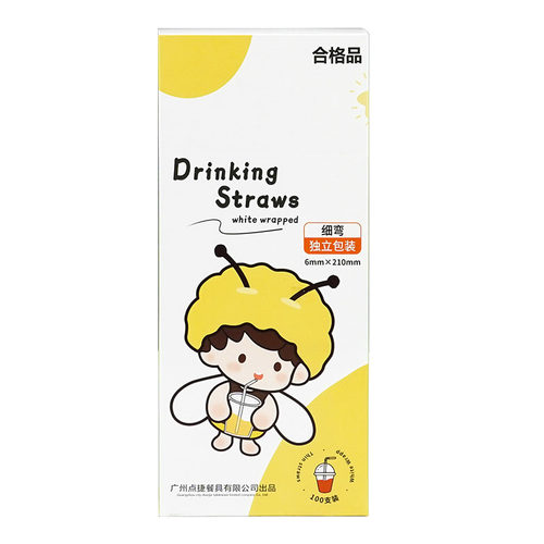 透明一次性可弯曲吸管产妇儿童单独包装单支弯细吸管专用喝水饮料 - 图3