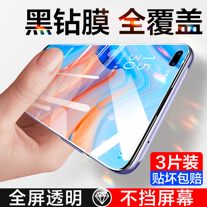 opporeno4钢化膜reno4se手机膜oppo防窥膜reno3全屏防窥reno2蓝光opporeon元气版5g保护贴膜oppreno4防摔 - 图0