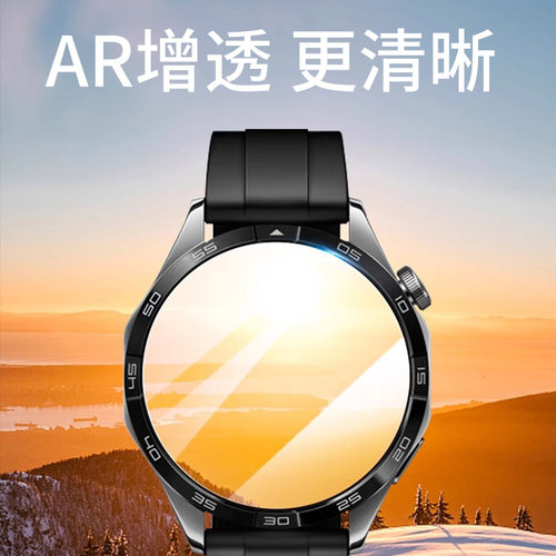 适用华为GT5手表膜watchgt7pro保护膜watch表盘膜GT6钢化膜gt4新款41mm智能gt3屏幕膜42/46mm表带全屏全覆盖-图3
