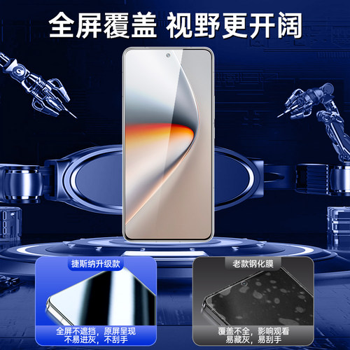 [超声波指纹解锁]适用荣耀GTPro钢化膜荣耀Win手机膜WinRT防窥膜HonorGTPro新款GT全屏Pro无孔无黑边保护贴膜 - 图1
