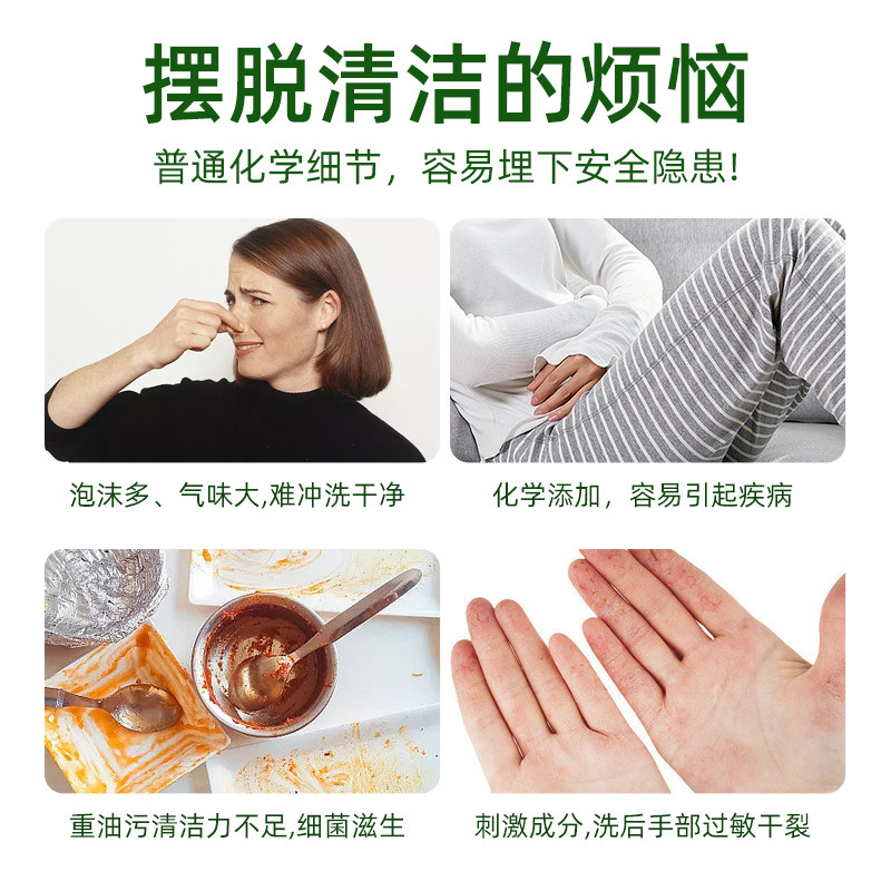 【会员换购】texlabs泰克斯乐柠檬小苏打洗洁精除腥祛味护手家用