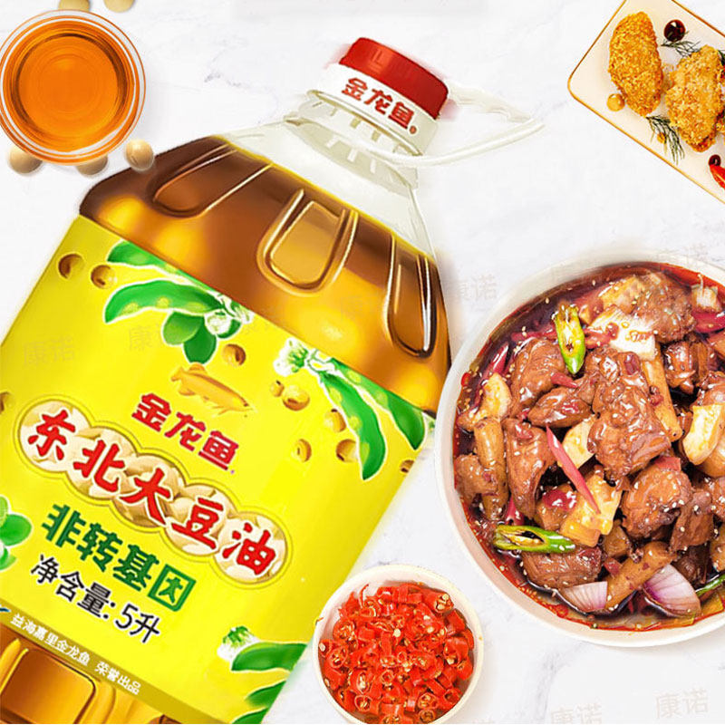 金龙鱼东北大豆油5L 非转基因豆油家用食用油大桶装植物油,淘宝优惠券,粉丝福利购,淘宝优惠卷