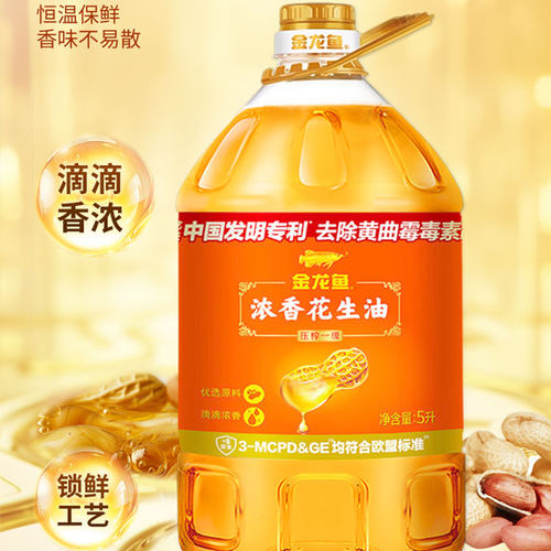 金龙鱼浓香花生油4L/大桶装物理压榨一级纯正花生油植物油食用油 - 图3