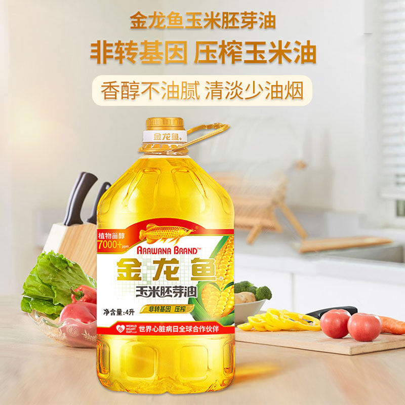 金龙鱼玉米油4L*4桶非转基因压榨胚芽油食用油家用植物油烘焙用油,淘宝优惠券,粉丝福利购,淘宝优惠卷
