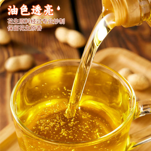 金龙鱼浓香花生油4L/大桶装物理压榨一级纯正花生油植物油食用油 - 图2