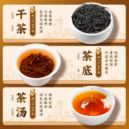正山王茶叶特级正山小种红茶武夷山桐木关新茶礼盒装散茶罐装500g - 图1
