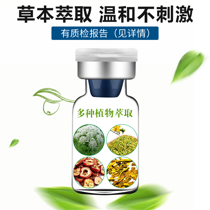 尖锐湿疣宫颈炎hpv感染扁平疣凝胶 元荣私处护理（器械）
