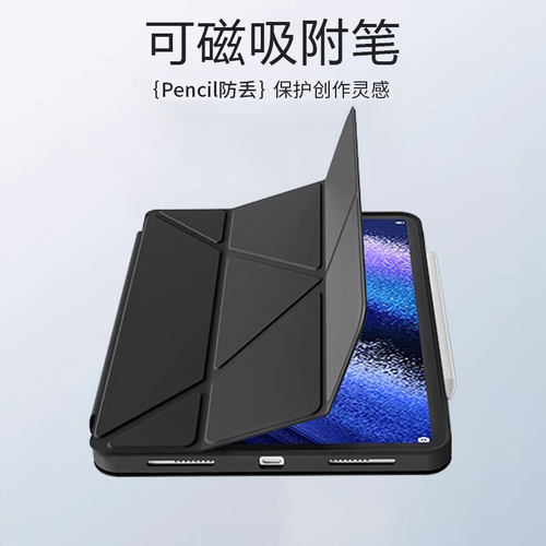 帝鞘适用于红米padse保护壳8.7/11英寸Y折Redmi PadPro液态硅胶套Pad10.6寸防摔KPad保护壳Pad2/2Pro横竖支撑 - 图0