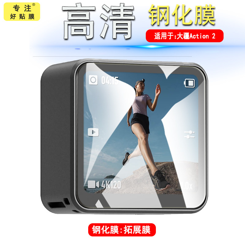 图 3