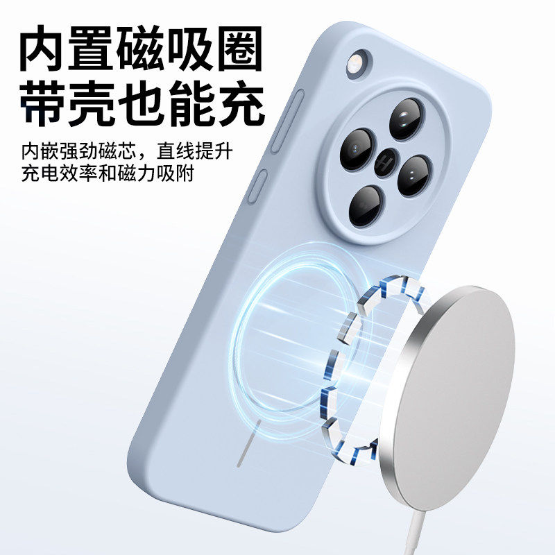 【磁吸】帝鞘适用于iqoo15手机壳新款iQOO 13保护套爱酷12/12Pro线圈款iQoo11S液态硅胶MagSafe充电全包防摔,淘宝优惠券,粉丝福利购,淘宝优惠卷