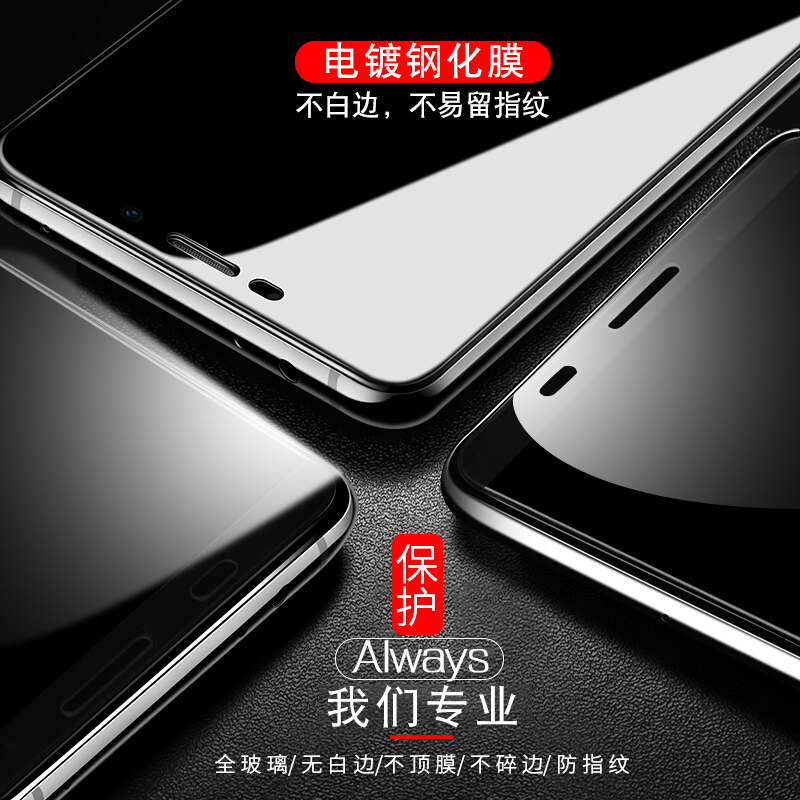 适用三星A54钢化膜Galaxy A54 5G手机膜SM-A5460全屏Samsung贴模sma5460高清GalaxyA545g玻璃莫samsunga屏保 - 图2