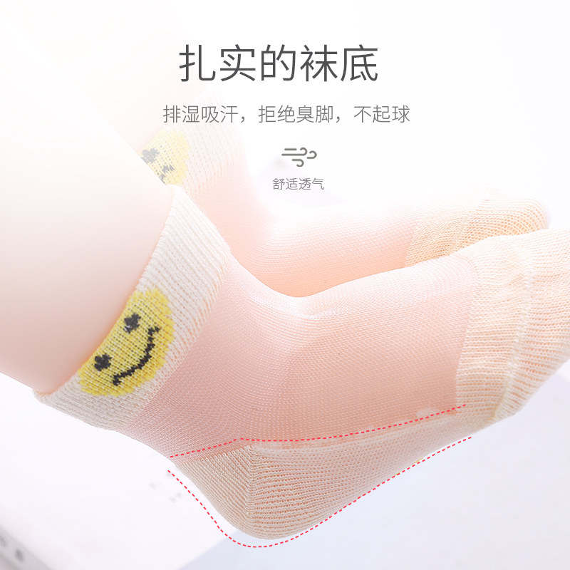 夏季新生儿透气丝袜男童儿童袜子 优贝迪儿童袜子(0-16岁)