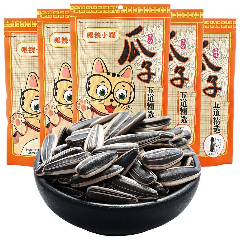 【眼镜小猫旗舰店】原味165g新鲜瓜子 眼镜小猫食品瓜子