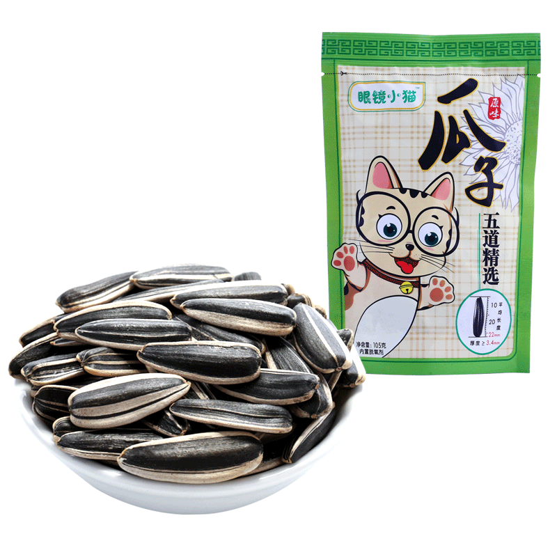 【眼镜小猫旗舰店】原味105g*48瓜子 眼镜小猫食品瓜子