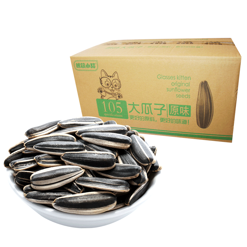 【眼镜小猫旗舰店】原味105g*48瓜子 眼镜小猫食品瓜子