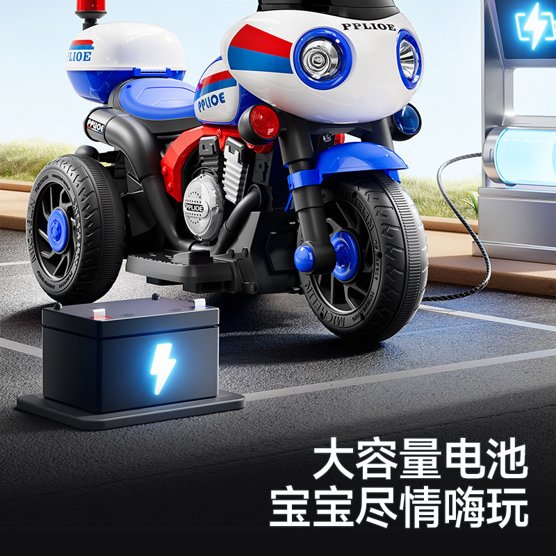 儿童电动车三轮摩托车可坐宝宝玩具遥控车男女小孩充电双驱警童车,淘宝优惠券,粉丝福利购,淘宝优惠卷