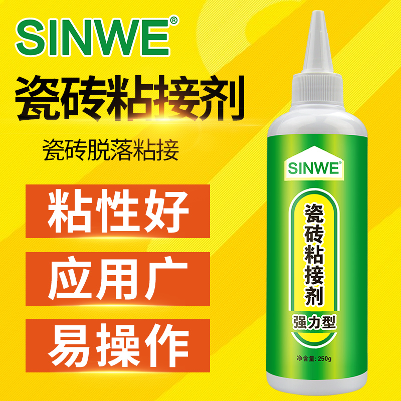 瓷砖空鼓专用胶速干水泥粘墙面大理石胶泥注射灌注磁砖修补粘合剂-图2