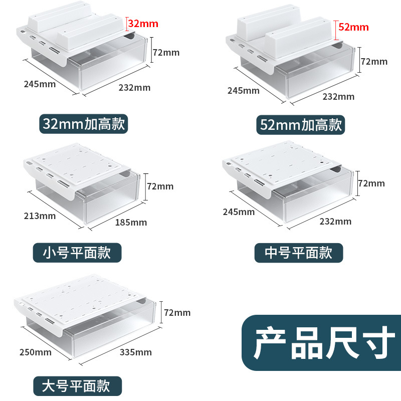 桌下抽屉收纳盒免打孔办公室文具整理电脑桌面储物盒台下置物隐形 - 图2