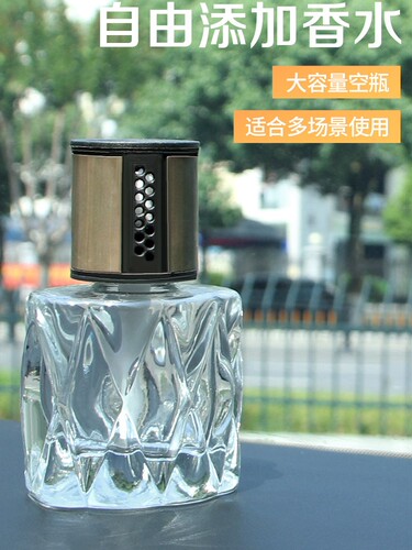 车载香水香薰瓶空瓶子汽车内香氛挥发瓶自装分装瓶扩香器车上放的 - 图1