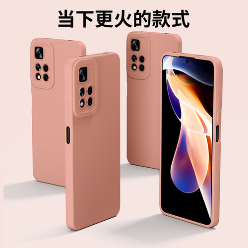 适用于红米note11手机壳简约Note8pro砂粉色Redmi Note11防摔镜头note9pro轻薄散热note10直边液态por天使眼 - 图2