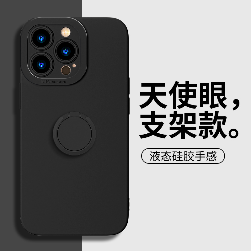 适用于苹果15手机壳液态14pro纯色硅胶15promax新款支架iphone15天使眼ip12直边全包13pro防摔男女14黑色软壳 - 图1