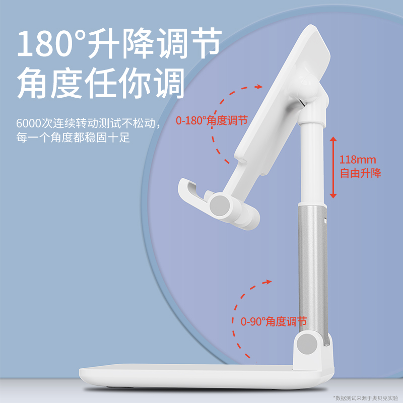 手机支架卡通懒人追剧可折叠支架线条熊便携防摔适用ipad床头万能通用平板夏季伸缩增高可调节固定实用可爱熊 - 图1