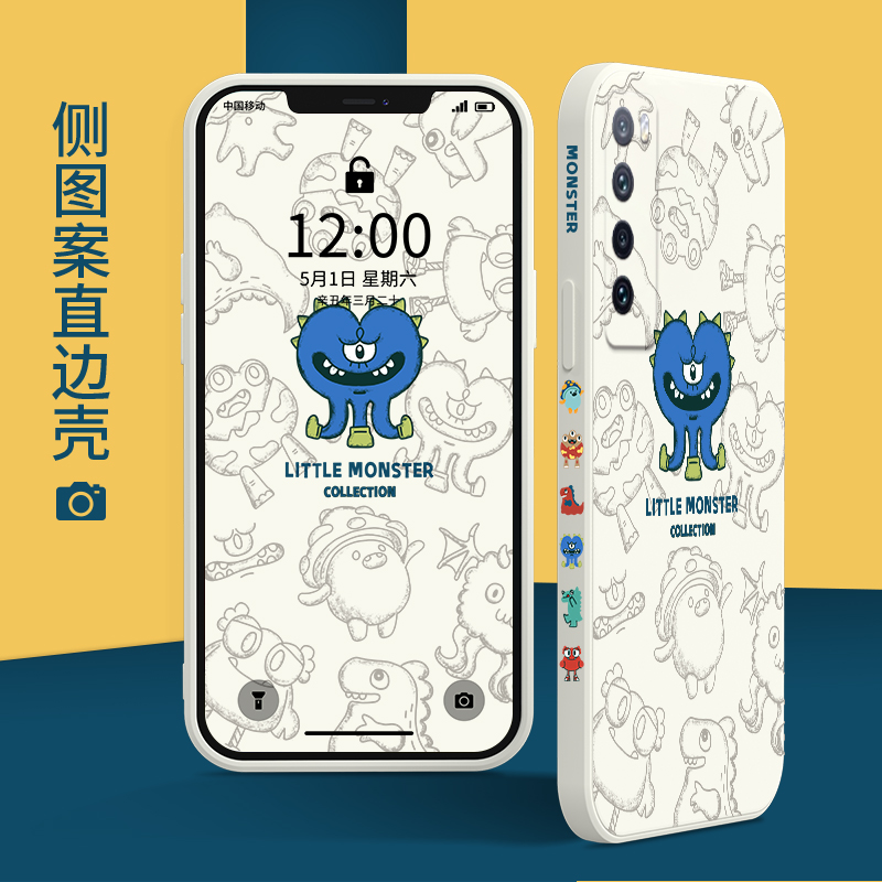 小怪兽华为nova7手机壳新款女男潮软硅胶nova7se网红日系侧边带图nova7pro情侣小众ins高级感nov7全包nv7液态