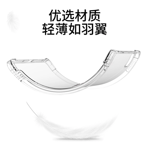 IPad9 защитный чехол iPadair4 Новый 2020 защитный крышка Air4 Работник iPadpro Transproun