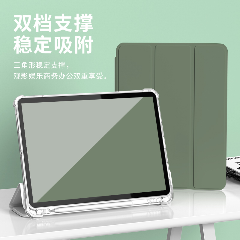 适用于ipad保护套ipad第九代三折2021新款纯色10.2寸透明气囊ipadpro硅胶防摔mini6平板壳8.3带笔槽air5/4薄 - 图2