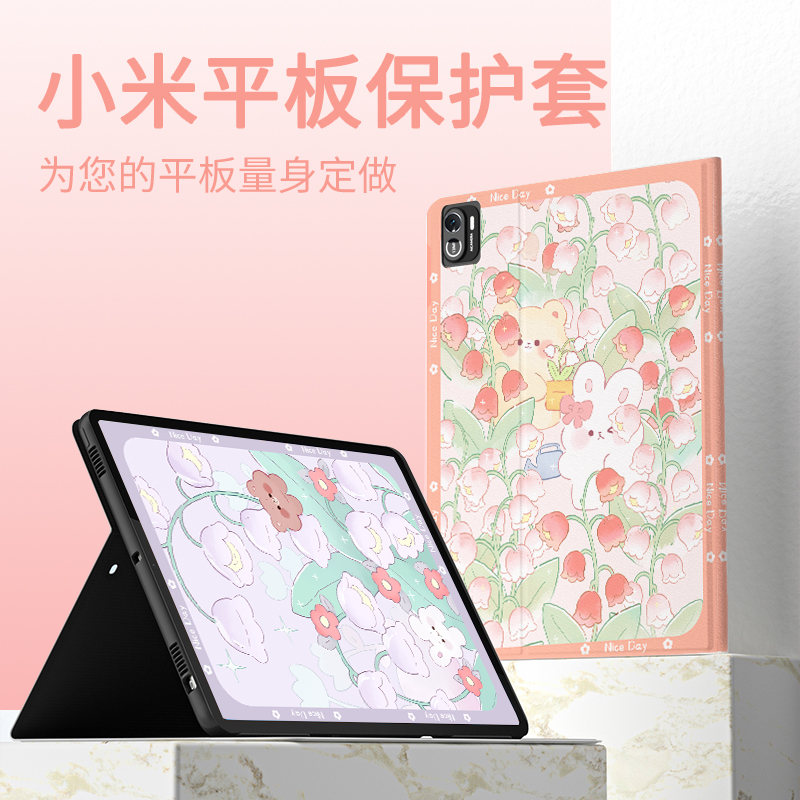 小米平板5保护套xiaomi夏季5pro书本式带笔槽ipad郁金香小熊12.4轻薄防摔弯新款pad卡通XIAOMI蚕丝纹保护外壳 - 图2