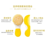 日康 Детская расческа, комплект, мягкий массажер для кожи головы