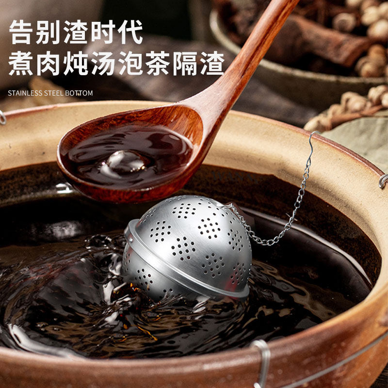 304不锈钢调料球家用卤料炖肉料煲汤调味盒过滤网茶叶过滤器泡球,淘宝优惠券,粉丝福利购,淘宝优惠卷